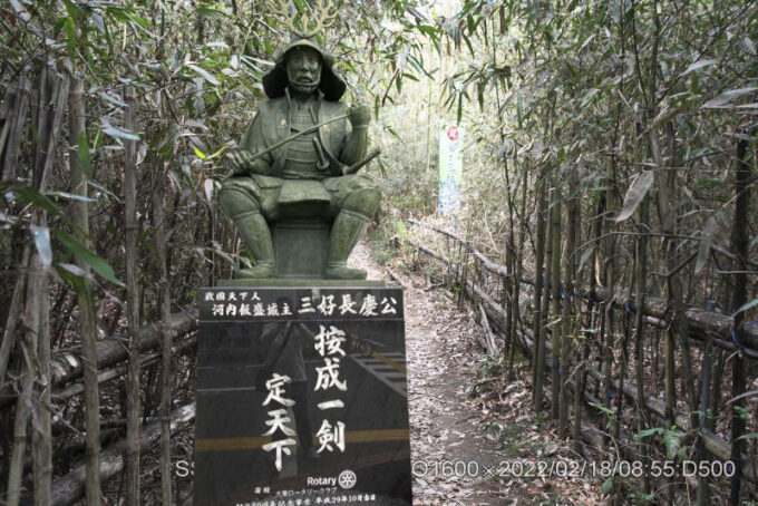 国史跡 飯盛城跡