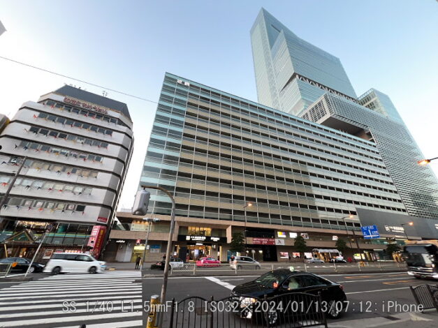 あべのハルカス